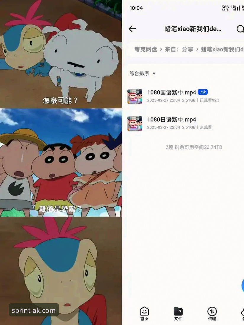 为什么AK体育APP是2025年安卓用户的首选？功能介绍与安装教程全解析
